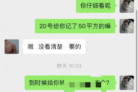 湄潭如何避免债务纠纷？专业追讨公司教您应对之策