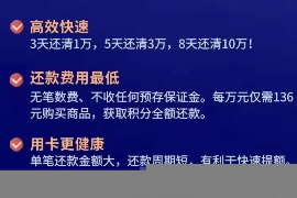 湄潭专业要账公司如何查找老赖？